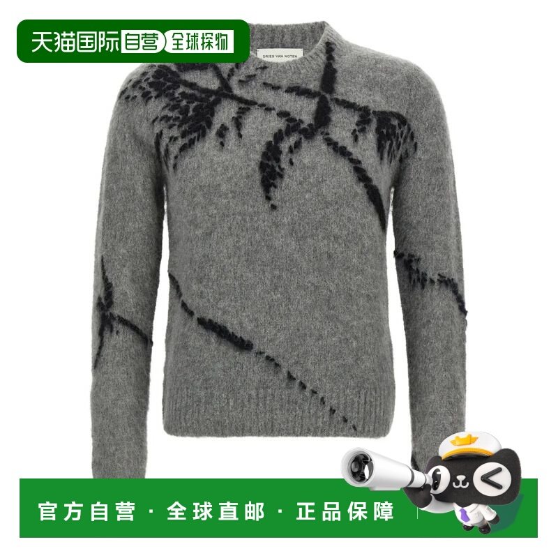 香港直邮Dries Van Noten 德赖斯 范诺顿 男士 MOUCHE 刺绣羊毛毛,男装,针织衫/毛衣,淘宝优惠券,粉丝福利购,淘宝优惠卷