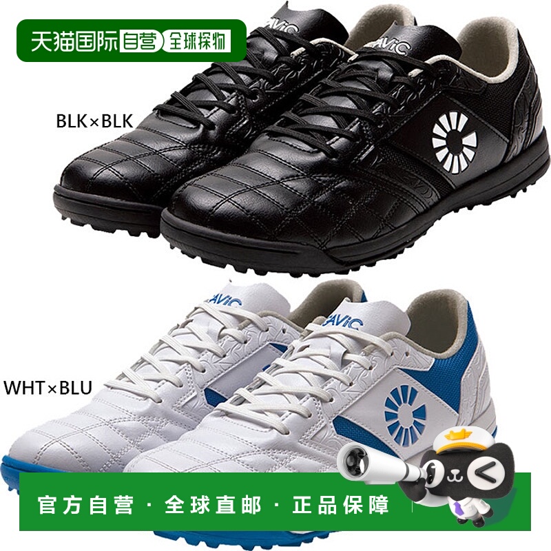 日本直邮GaviC 男士 Attitude TF 足球鞋训练鞋 Treshoe Turf GAV