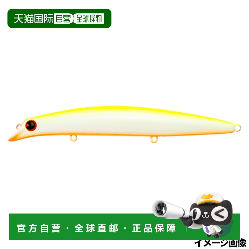 日本直邮ima 140 Shinreppa Lure #SRP14-002 CBP