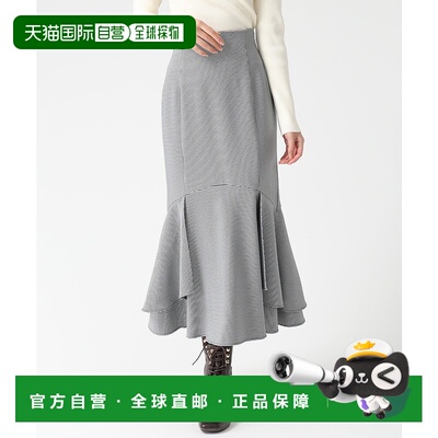 1h可退 日本直邮31 Sons de mode 女装 侧拼接设计 美人鱼半身裙