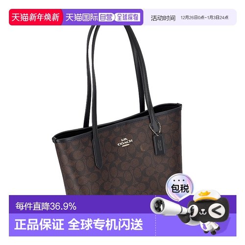 日本直邮 COACH蔻驰轻奢经典实用托特包city23大容量女士CU759