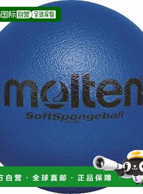 自营｜熔融躲避球软海绵球蓝色 STS21SK