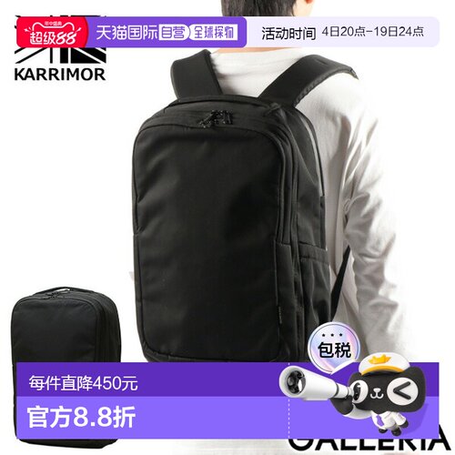 日本直邮Karrimor 男女通用背包KARRIMOR 品牌商务背包24 升双层A