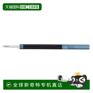 黑色 Pentel派通 藍(lán)色 圓珠筆替芯 0.7 XLR7TL 日本直郵