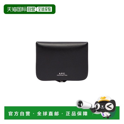 自营a.p.c.Compact Leather Coin Purse With Subtle Logo - blac