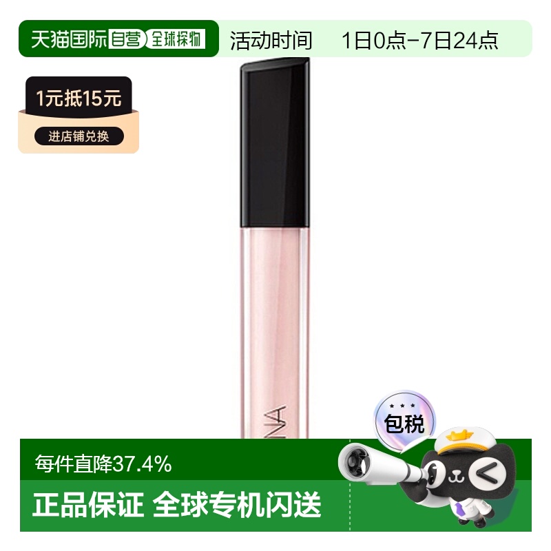 韩国直邮露娜 LUNA 持久遮瑕膏 #3 Bright 7.5g