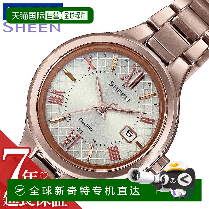 日本直邮卡西欧电波太阳能手表CASIO手表SHEEN女士石英SHW-7000TC