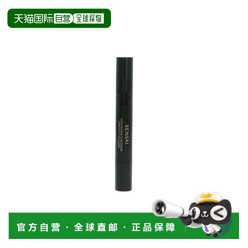 欧洲直邮Kanebo/嘉娜宝遮瑕水润不卡纹扒得牢持妆3.5 g正品图片