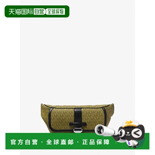 korsHudson Pack Signature Sling pistachio Logo 自营michael