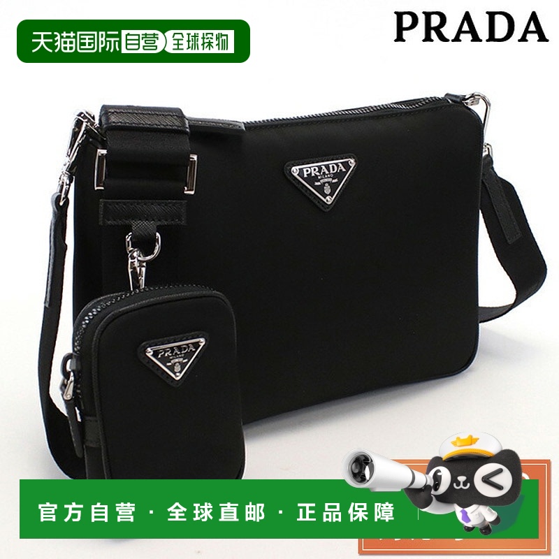 日本直邮Prada 斜挎单肩包 男士品牌 PRADA TESSUTO+SAFFIANO 尼