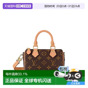 自營 LV路易威登SPEEDY女士帆布老花拉鏈?zhǔn)执驴?1h可退