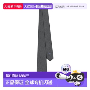欧洲直邮DIOR 男士 迪奥 03C1047A0330_C840 领带 25秋冬 1h可退