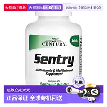 香港直发21St Century21世纪多维生素矿物质片见效快适用广300片