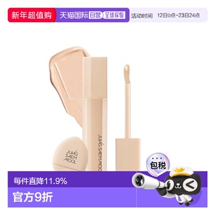韩国直邮郑瑄茉 JUNG SAEM MOOL SKIN NUDER CONCEALER 遮瑕膏 6g