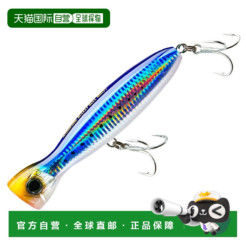日本直邮DUEL Hardcore Bullet Bull 100F 100mm 02 HIW Sardine