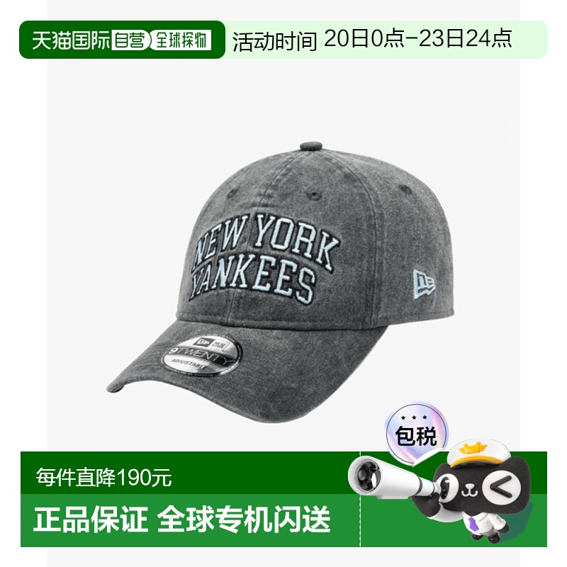 韩国直邮NEW ERA 公用帽子14457166 920UNST ARCH NEYYAN BLK