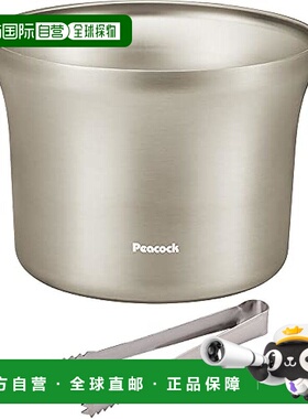日本直邮The peacock 放冰罐 保冷 真空二重构造2.75L IBT 280 XA