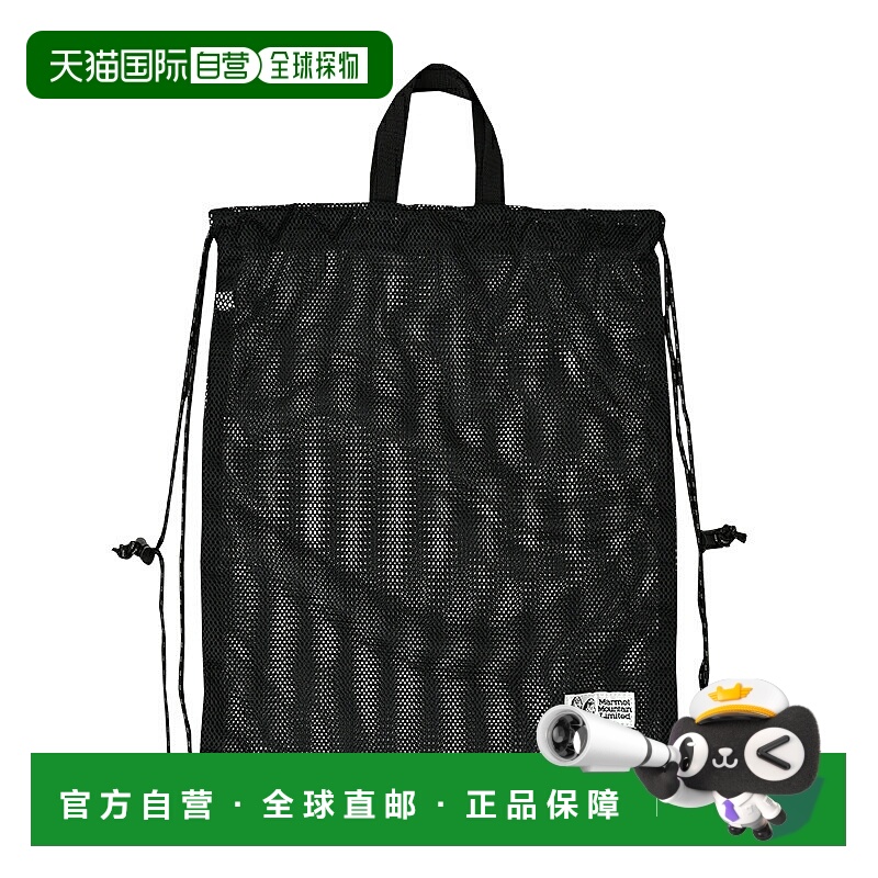 日本直邮Marmot MMW 网状背包 MTSS25UBG233