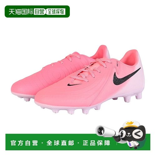 日本直邮nike 男士 足球运动装备配件新款耐克足球鞋