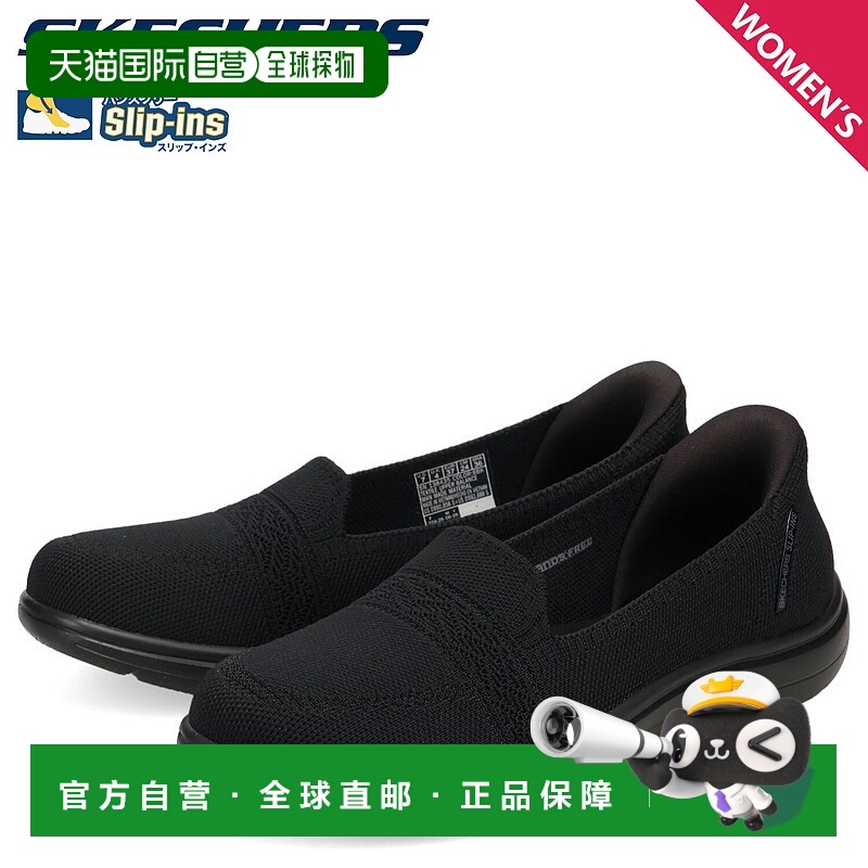 日本直邮SKECHERS Slip-Ins On-The-Go Flex Radiant Sloane 女士