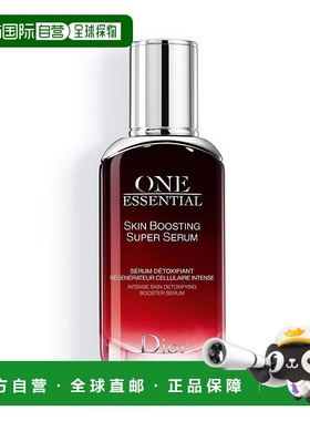 欧洲直邮Dior迪奥密集修护肌活红色一号精华露50ML滋润正品