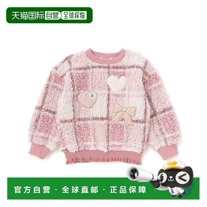 1h可退 日本直邮SLAP SLIP 女童 宽松爱心亮片毛绒拼贴 卡通连帽