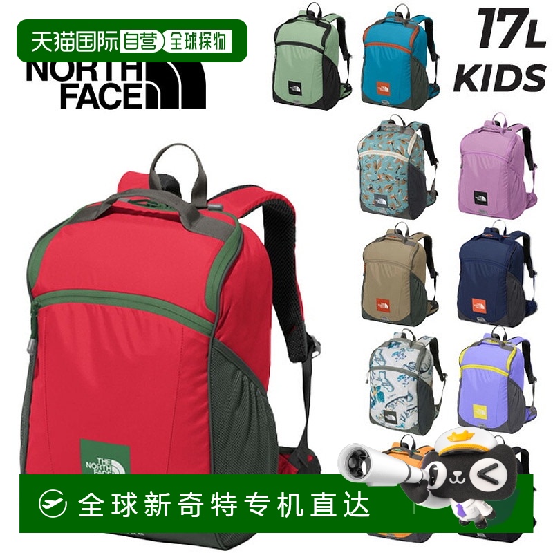 日本直邮The North Face 青少年背包 17L矩形儿童中号背包 品牌纯