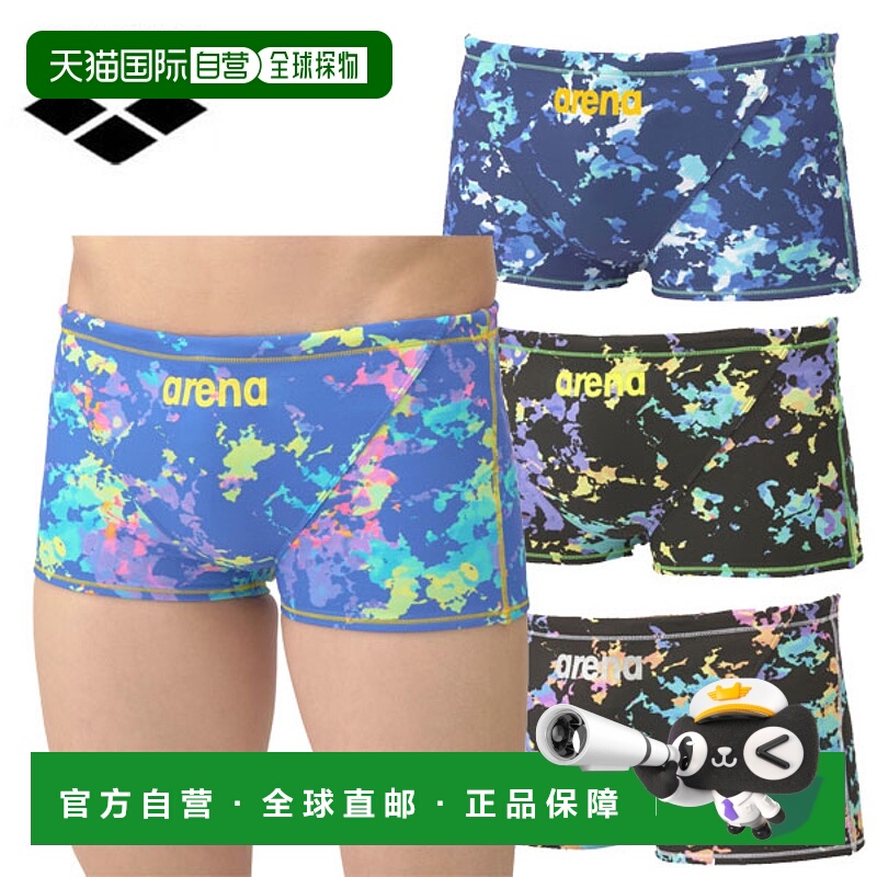 日本直邮Arena 男士训练泳衣训练紧身裤（短腿）AS5SWM18M男士坚