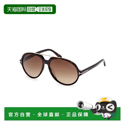 1h可退 香港直邮Tom Ford 汤姆 福特 男士 AALTO FT1210 52F 太阳