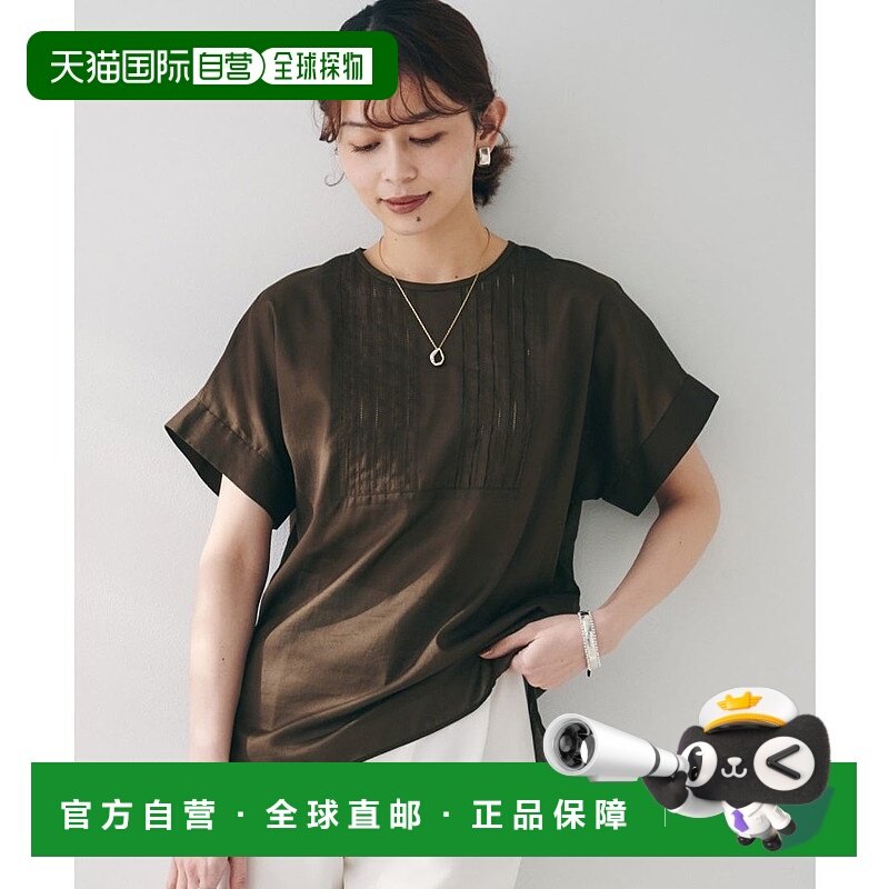 日本直邮UNTITLED 纯棉平纹衬衫 UN1285EW071779