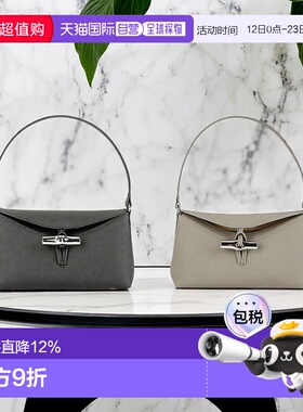 香港直邮LONGCHAMP珑骧ROSEAU S HOBO系列女士皮质腋下包10230新