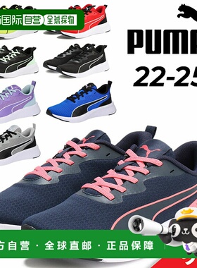 日本直邮PUMA 童鞋运动休闲鞋日常穿着 儿童男童女童品牌鞋/31034