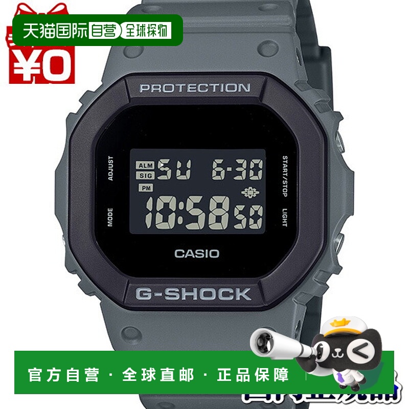 日本直邮CASIO G-SHOCK Urban Utility Color 男士手表 DW-5610UU