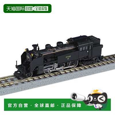 日本直邮（Rokuhan）T019 8  C11 209 北海道2灯式模型铁路模型