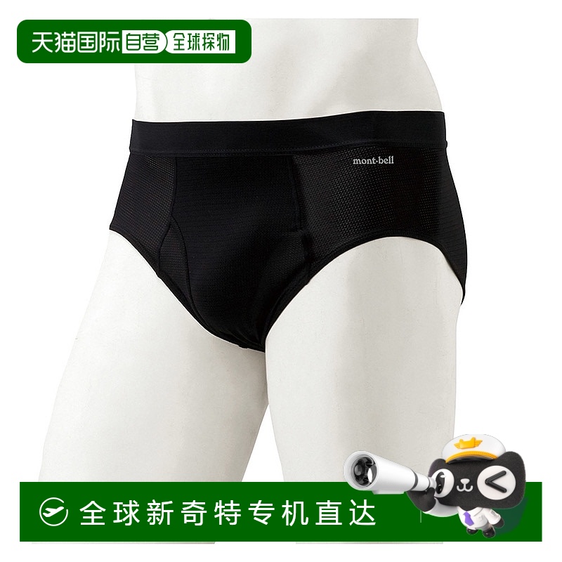 BK S ճMontbellɱŷڿZEO-LINE Cool͸׷BK S1107764153.09Ԫ(88VIP 95)