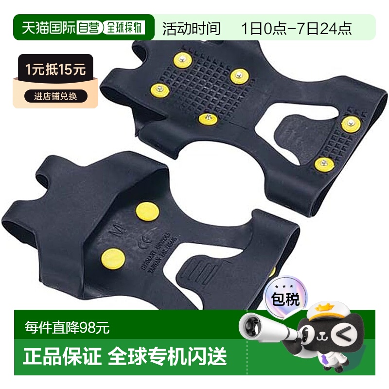 【日本直邮】Captain Stag鹿牌 登山冰爪 防滑钉鞋套 M M-6154
