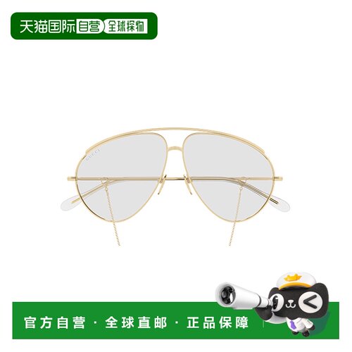 1h可退 香港直邮GUCCI 女士眼镜 GG1654S010 CO 白色 可拆卸链条