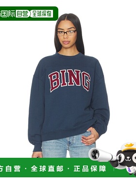 付款1h内可退 香港直邮潮奢 ANINE BING 女士 Trenton 抓绒卫衣 A