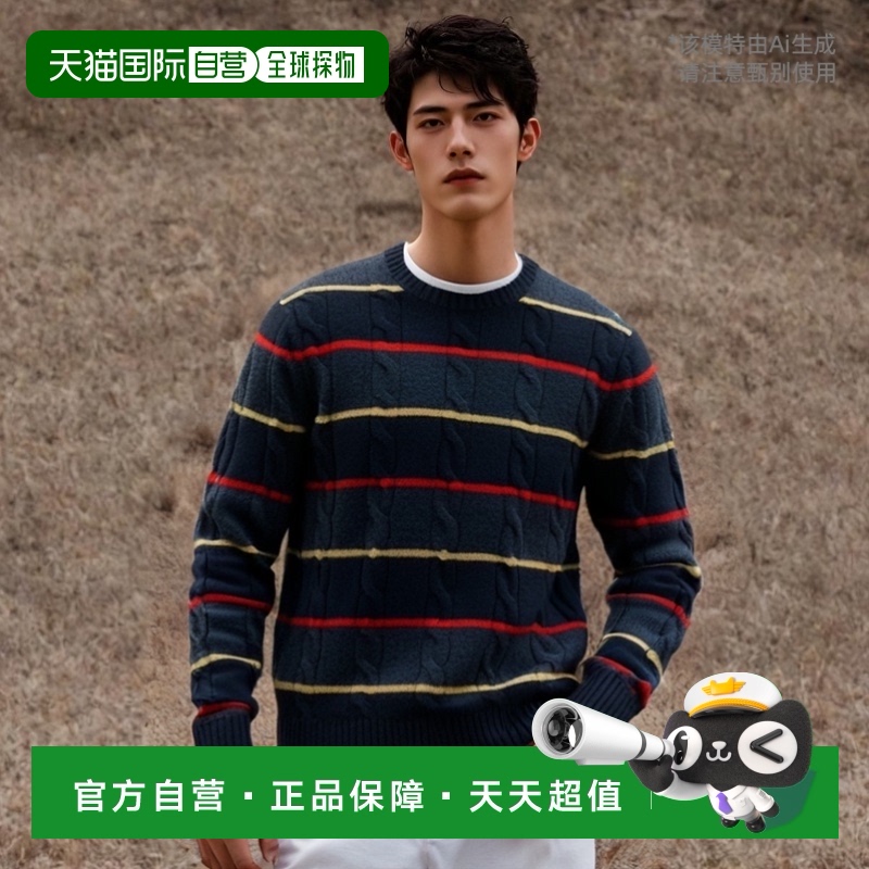 【美国直邮】Brooks Brothers Archive Cable Striped Sweater 男