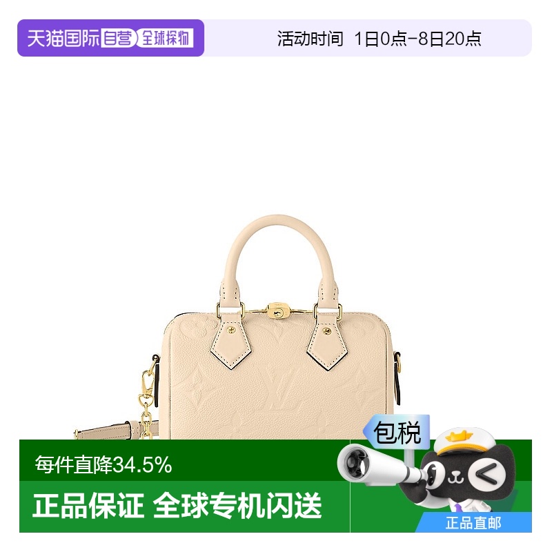 自营 1h可退 LV路易威登 Speedy Bandouliere 20女士手袋新款