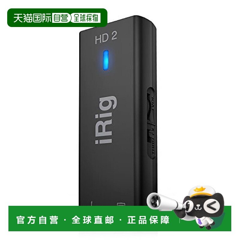 日本直邮 IK多媒体iRig HD 2 高品质吉他/贝斯接口