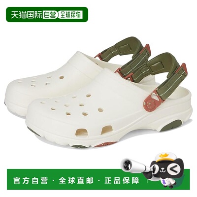 1h可退 香港直邮Crocs 卡骆驰 男士 All-Terrain 经典款洞洞鞋