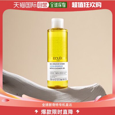 美国直邮Decleor蒂可丽橙花精油滋润舒缓沐浴啫喱滋养补水250ml