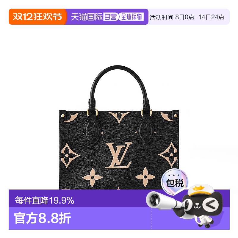 自营Louis Vuitton路易威登LV OnTheGo PM女士手袋新款