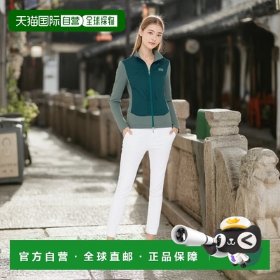 自营欧洲直邮Helly Hansen 女士灰绿色聚酰胺Versalite混合抓绒夹