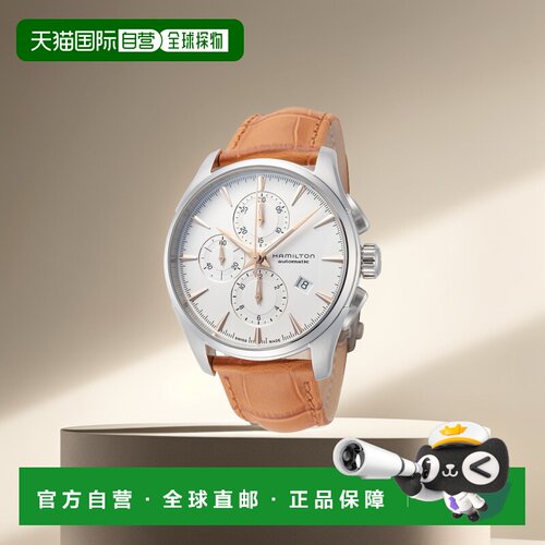 自营 Hamilton/汉密尔顿 男士 Jazzmaster 42 毫米自动腕表 H3258