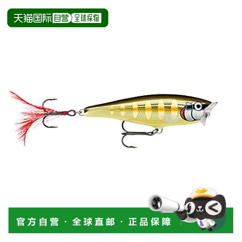 日本直邮Rapala乐伯乐 路亚饵SKITTER POP #STGS SP5