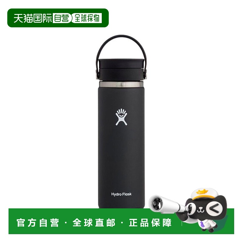 韩国直邮HYDROFLASK不锈钢保温杯 保温杯 20oz 303001983