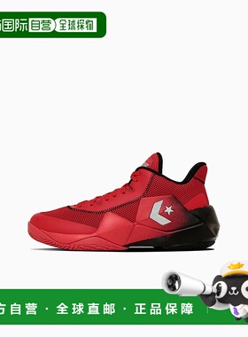 日本直邮Converse 维克邦德 SP运动鞋 [33500420]匡威轻便篮球鞋