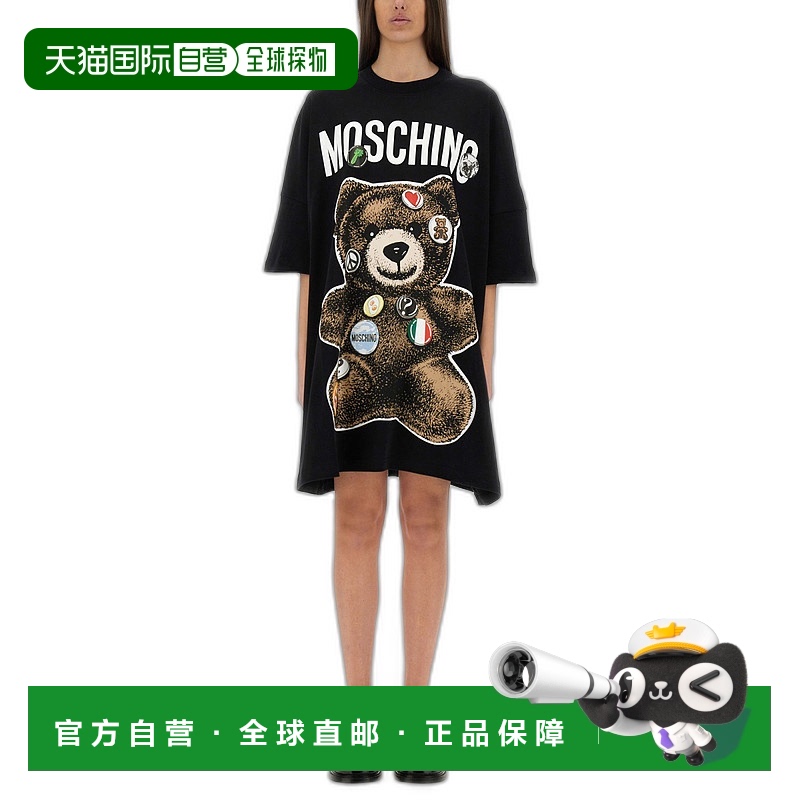 1h可退 香港直邮潮奢 Moschino 莫斯奇诺 女士 